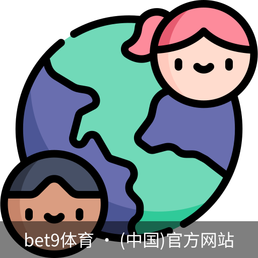 bet9体育